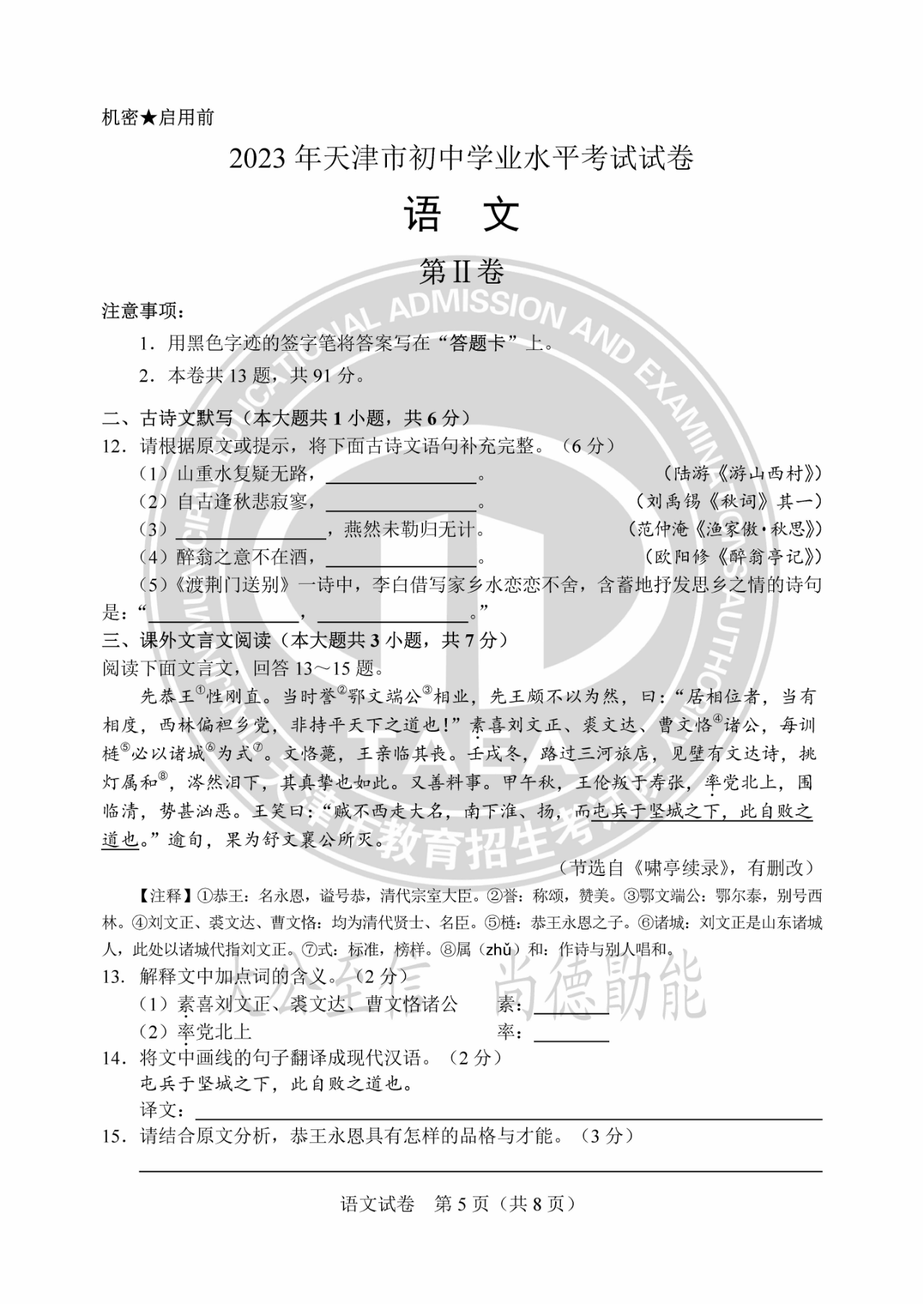 kaiyun体育app官网登录安卓版二维码