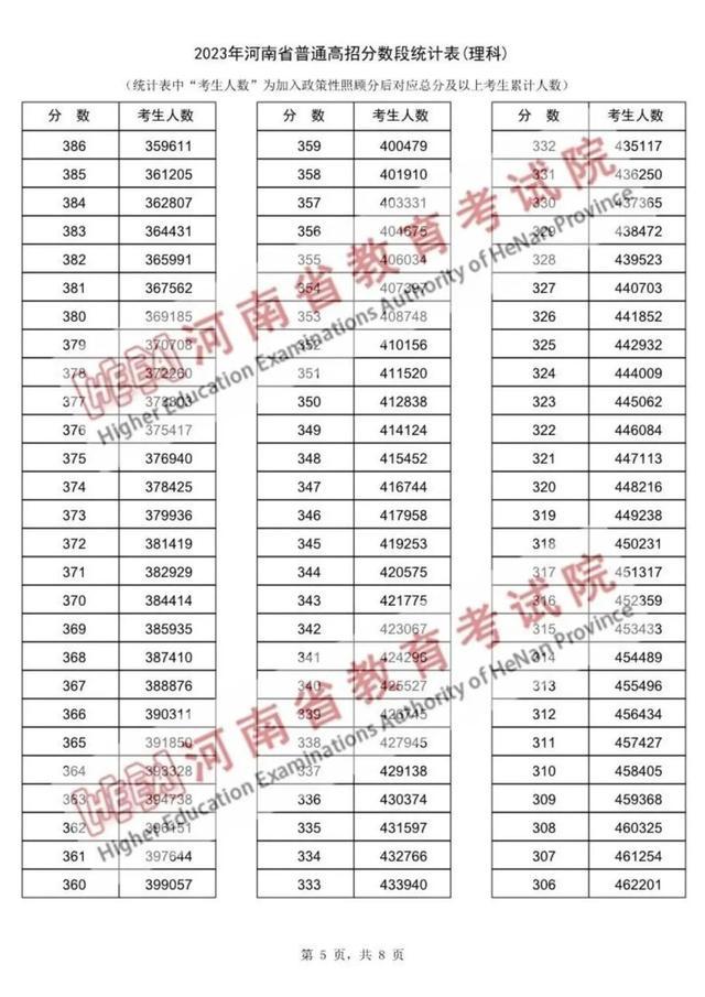 电子娱乐游戏网站平台大全app
