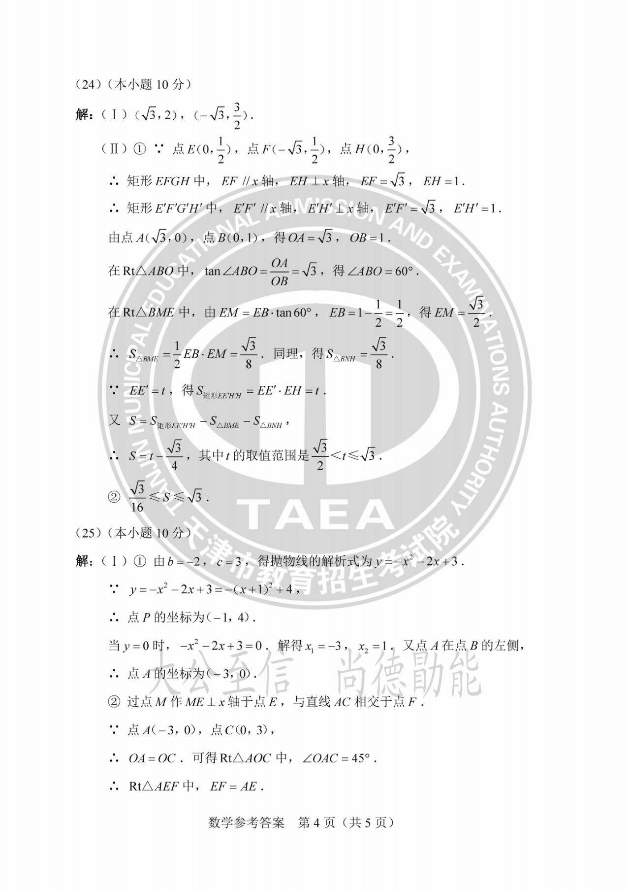 小熊洗车APP
