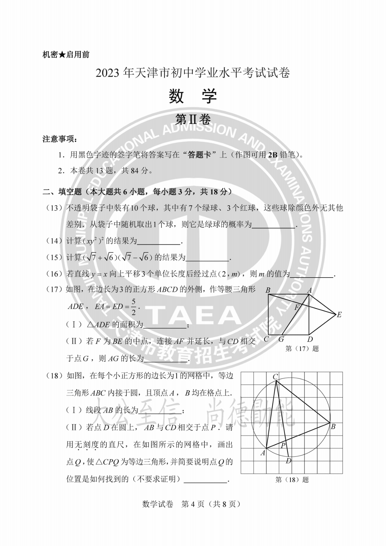 开云app官方版最新下载V2.7专业版