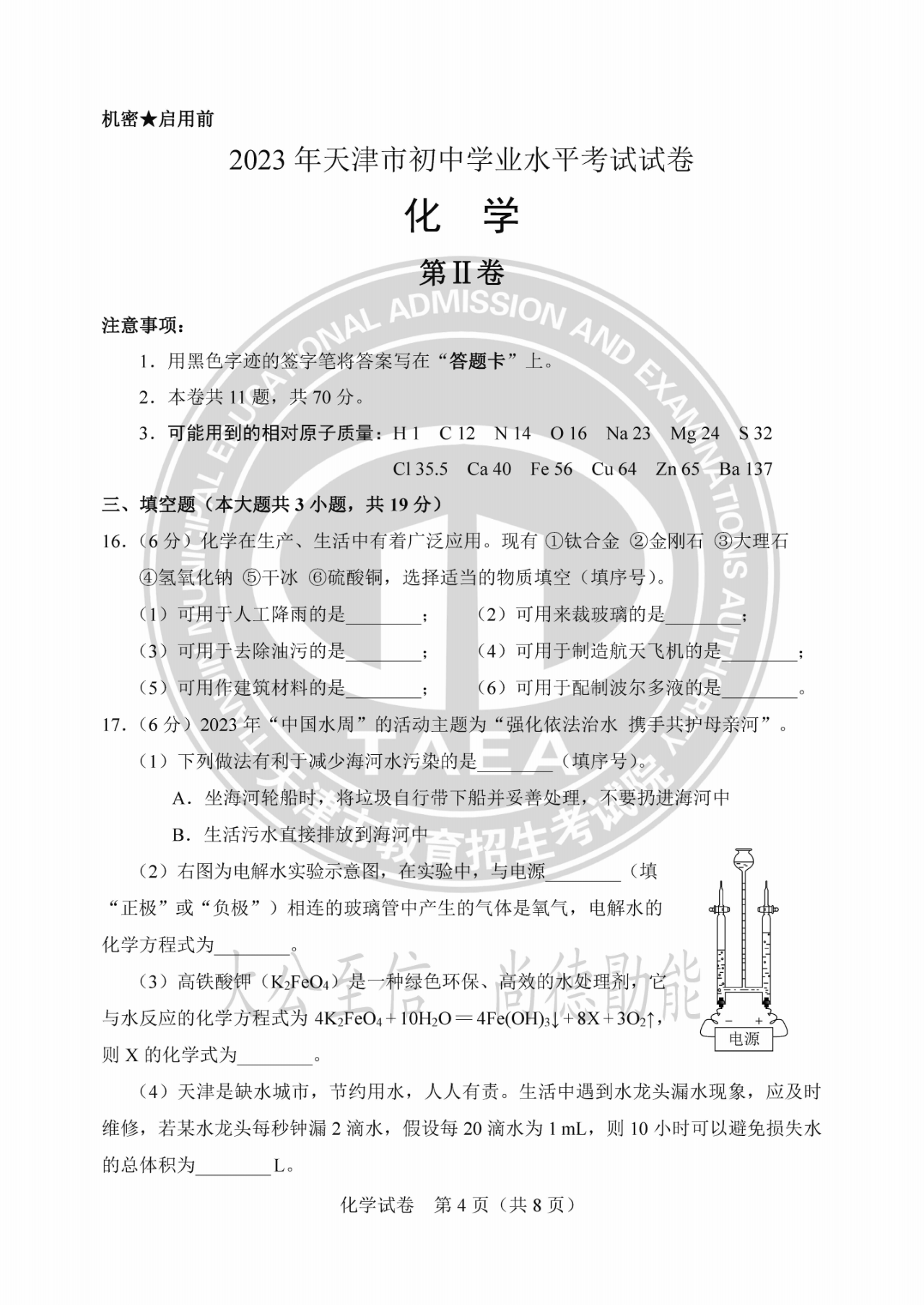better365appV2.2专业版