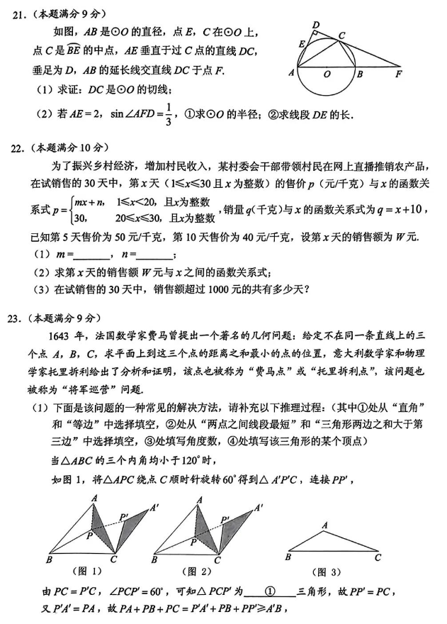 word2003绿色精简版