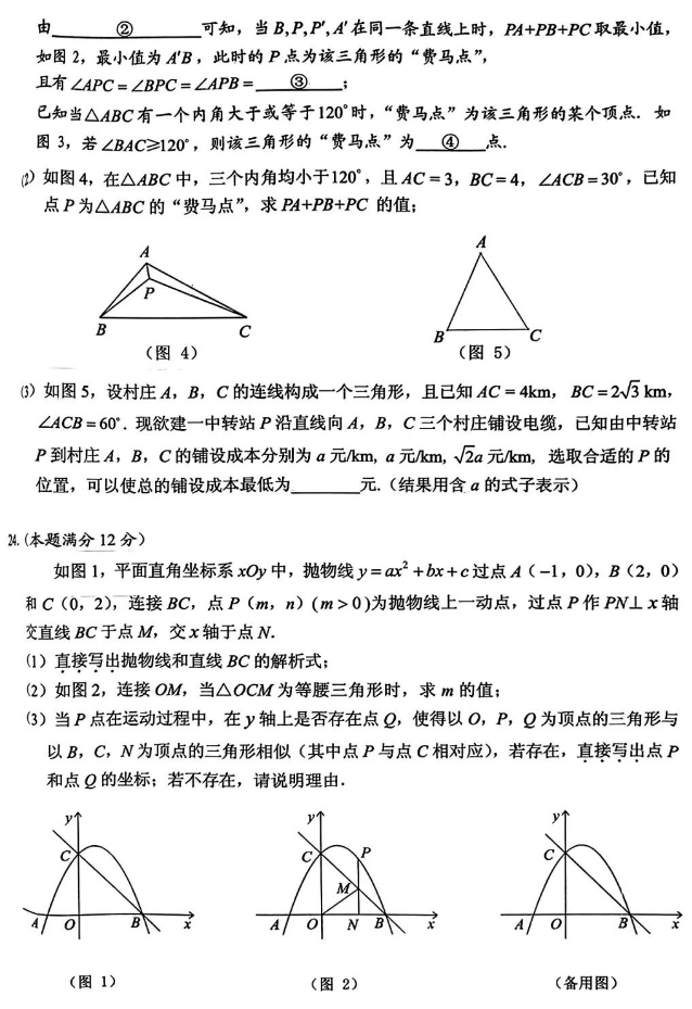 沭阳万事通app