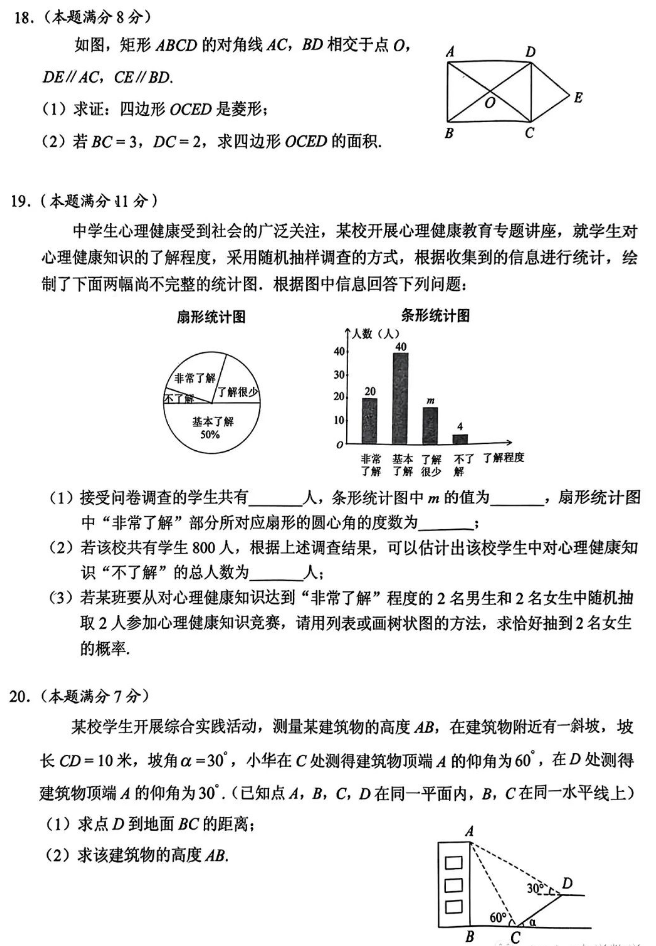 开云体验app官方下载安卓版二维码