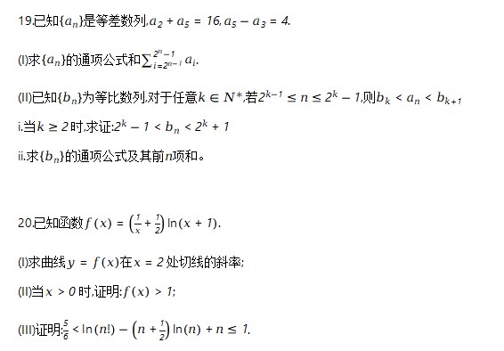 足球赛事外围网站app2025版游戏主界面场景