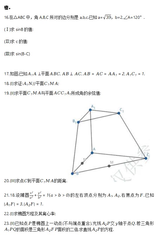 荒野求生