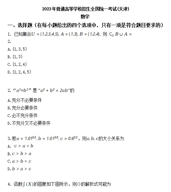 百度杀毒国际版2017