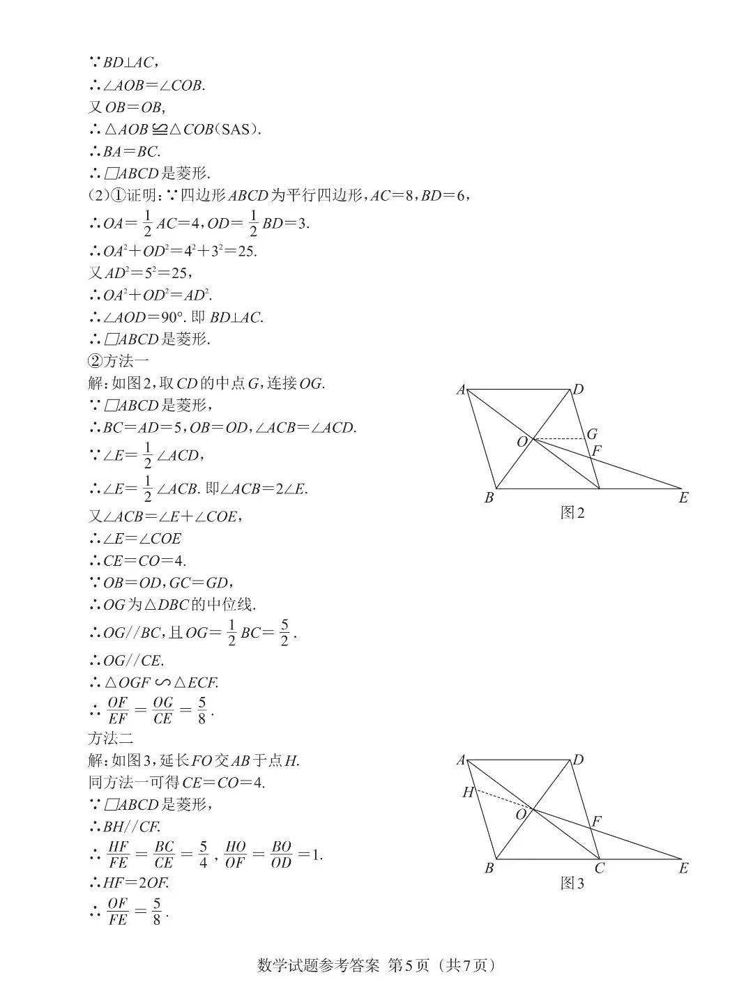 九游真人APP下载V6.2专业版