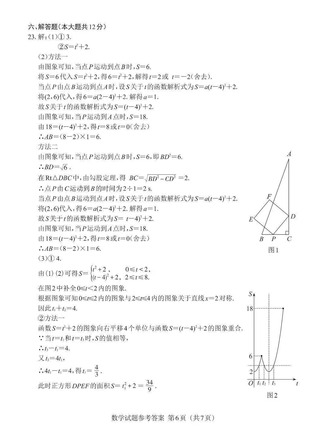 apploc.msi(微软官方内码转换工具)