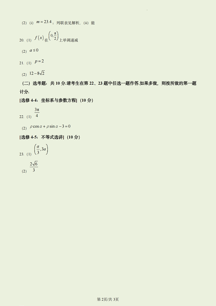 kaiyun.cc网页版登录入口V6.5专业版