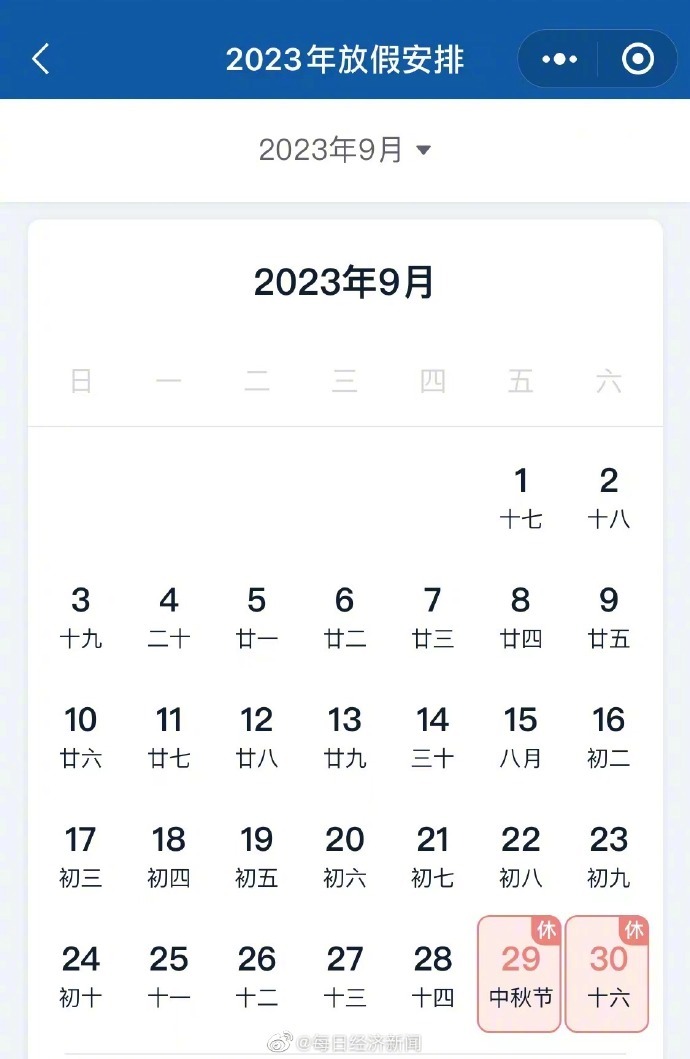 博亚娱乐下载战斗场景多人混战