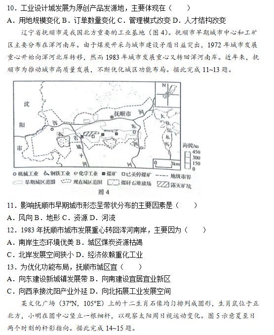 BOBO体育网页版V6.3专业版