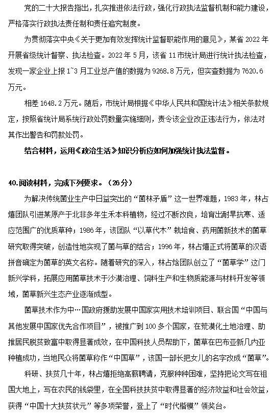 开云体育投注官网安卓版二维码