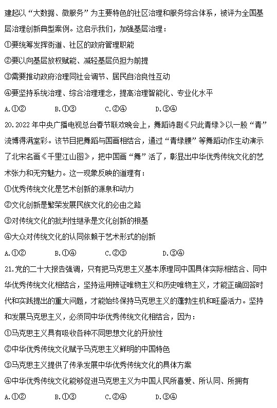 2017系统加速精灵免注册码