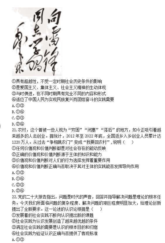 勇者斗恶龙