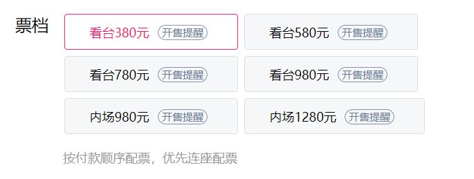斗球直播app2025版多人对战激烈场面