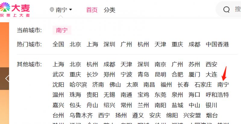 众联农场红包版