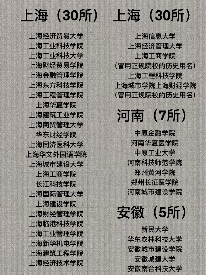 extmail专业版修改版