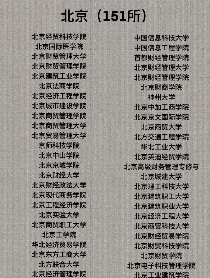 bb平台体育app入口V4.8专业版