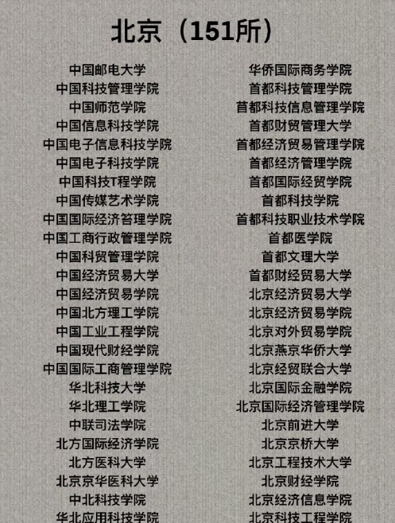 九游游戏宝贝星球