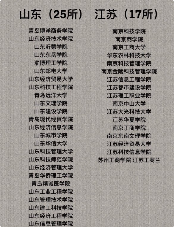 赢8娱乐入口安卓版二维码