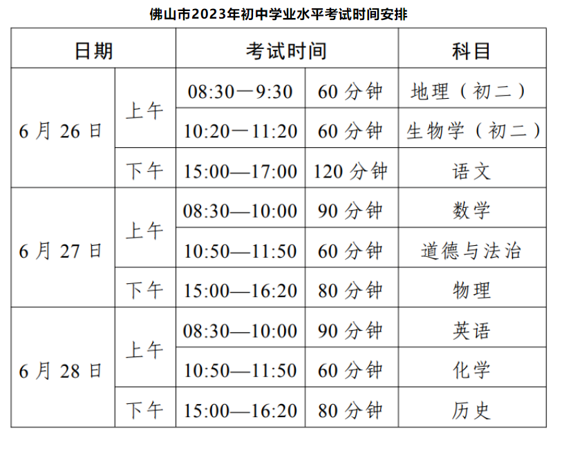best.365appV3.9专业版