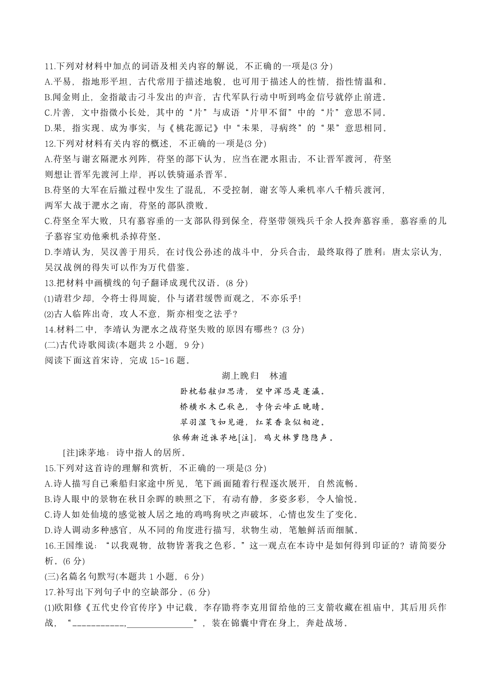 开云kaiyun官方网站登录入口2025版多人协作航海与海战场景
