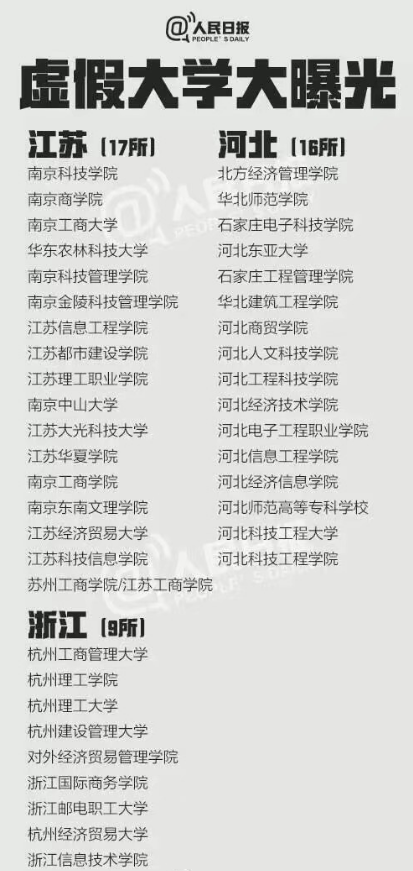 九州体育网appV6.1专业版