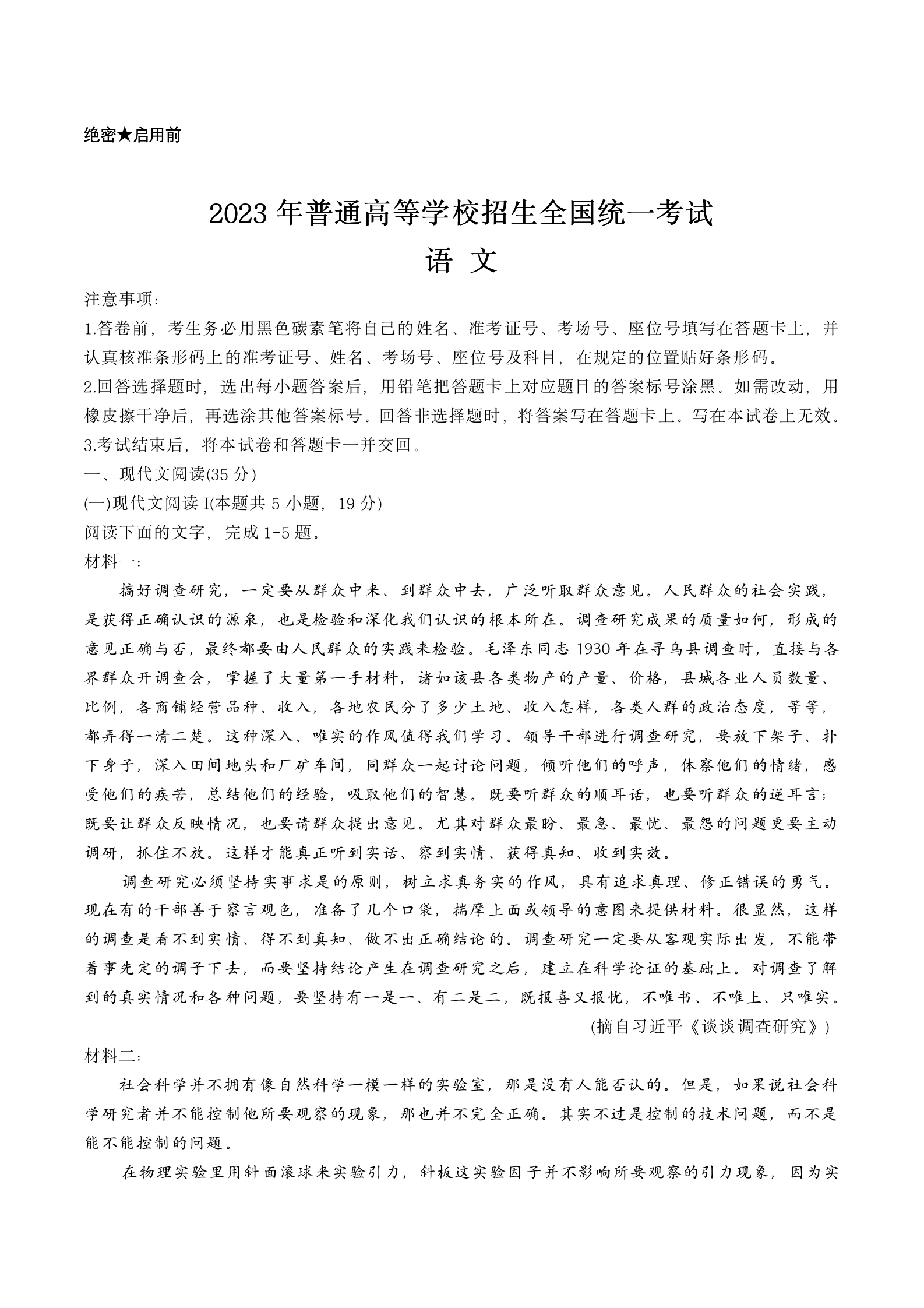 河南汽车维修平台APP