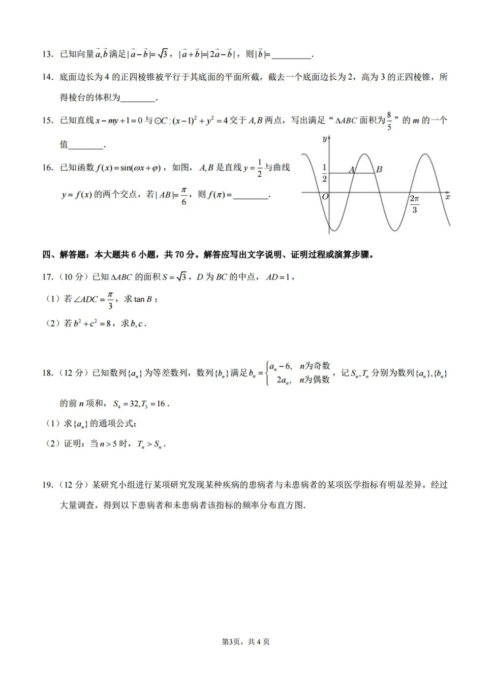 河南汽车维修平台APP