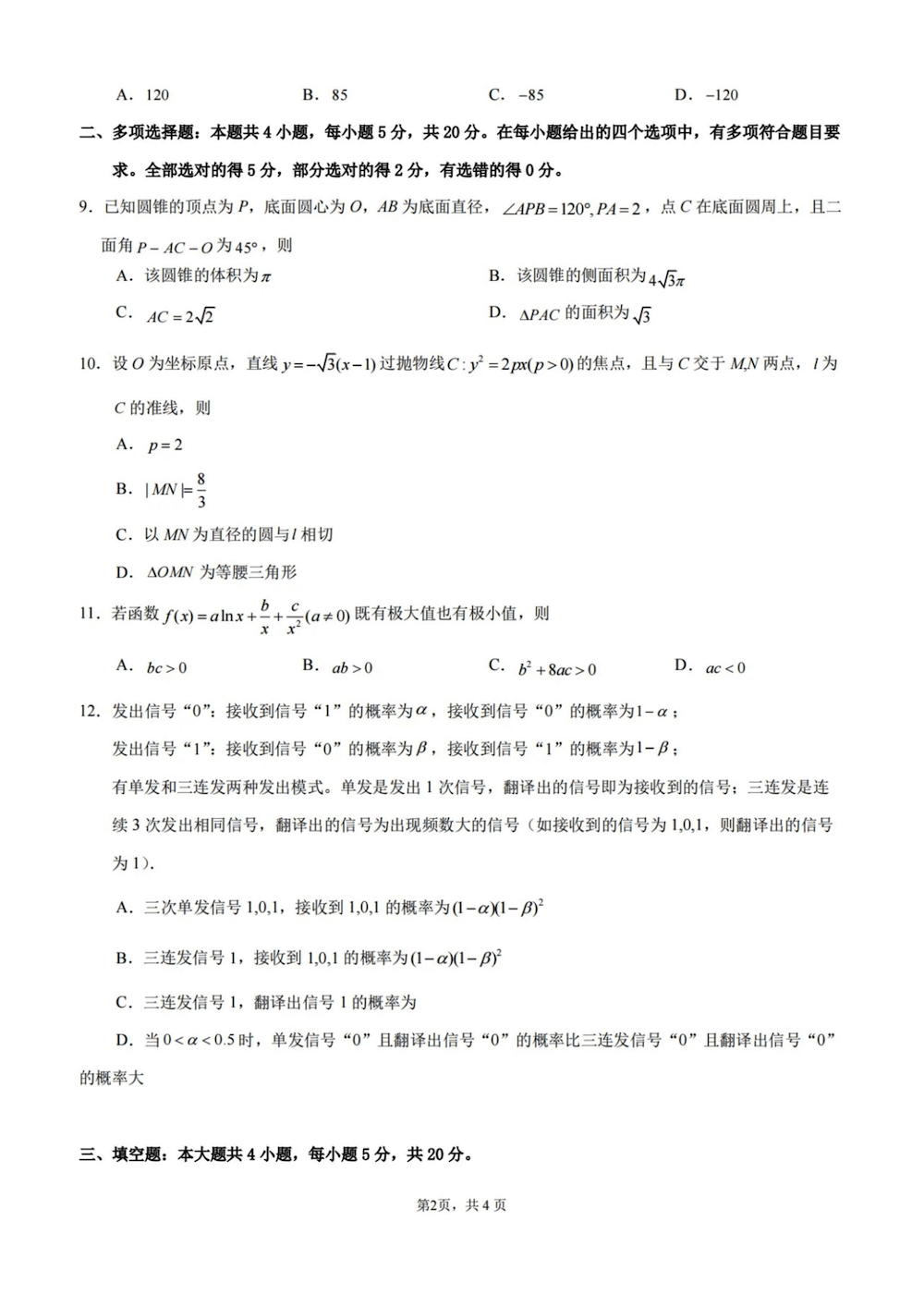 kaiyun体育app官方网站下载安装 2025最新版 无缝社区探索场景