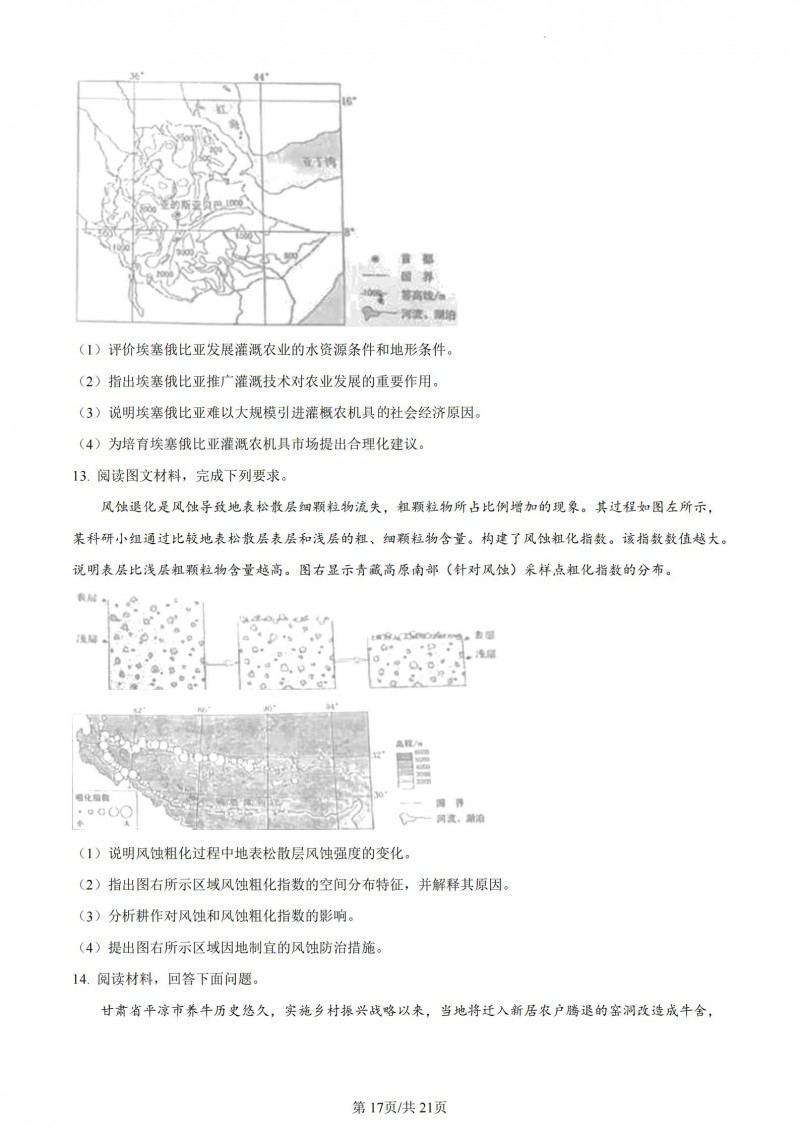 kaiyun体育app官网登录入口安卓版二维码