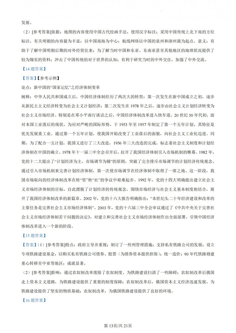 kaiyun体育app官方网站下载安装安卓版二维码