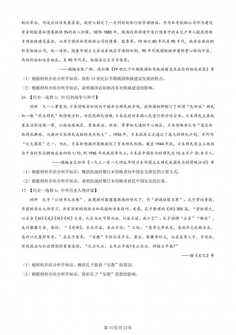 程序压制工具(将任何程序封装成exe文件)