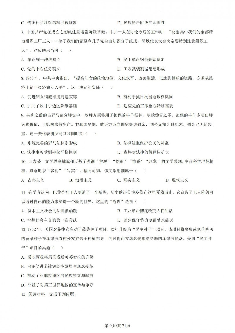 LOTA体育appV7.6专业版