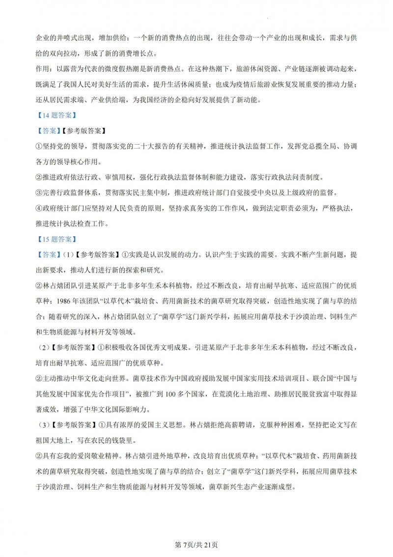 小熊洗车APP