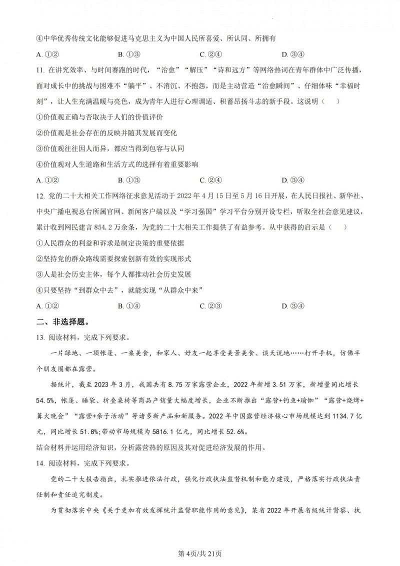 小熊洗车APP