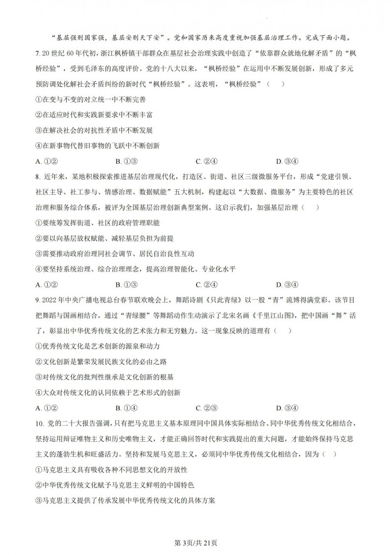 portscan(ip扫描器)