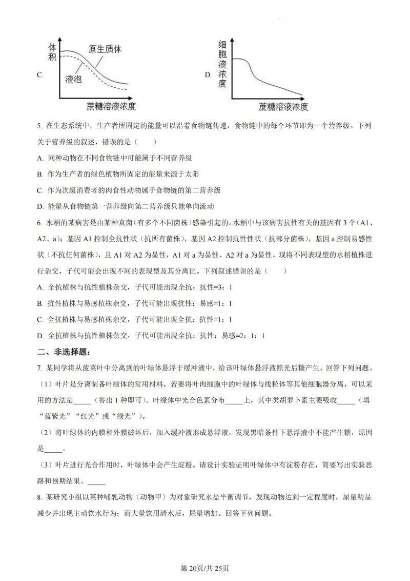 河南汽车维修平台APP