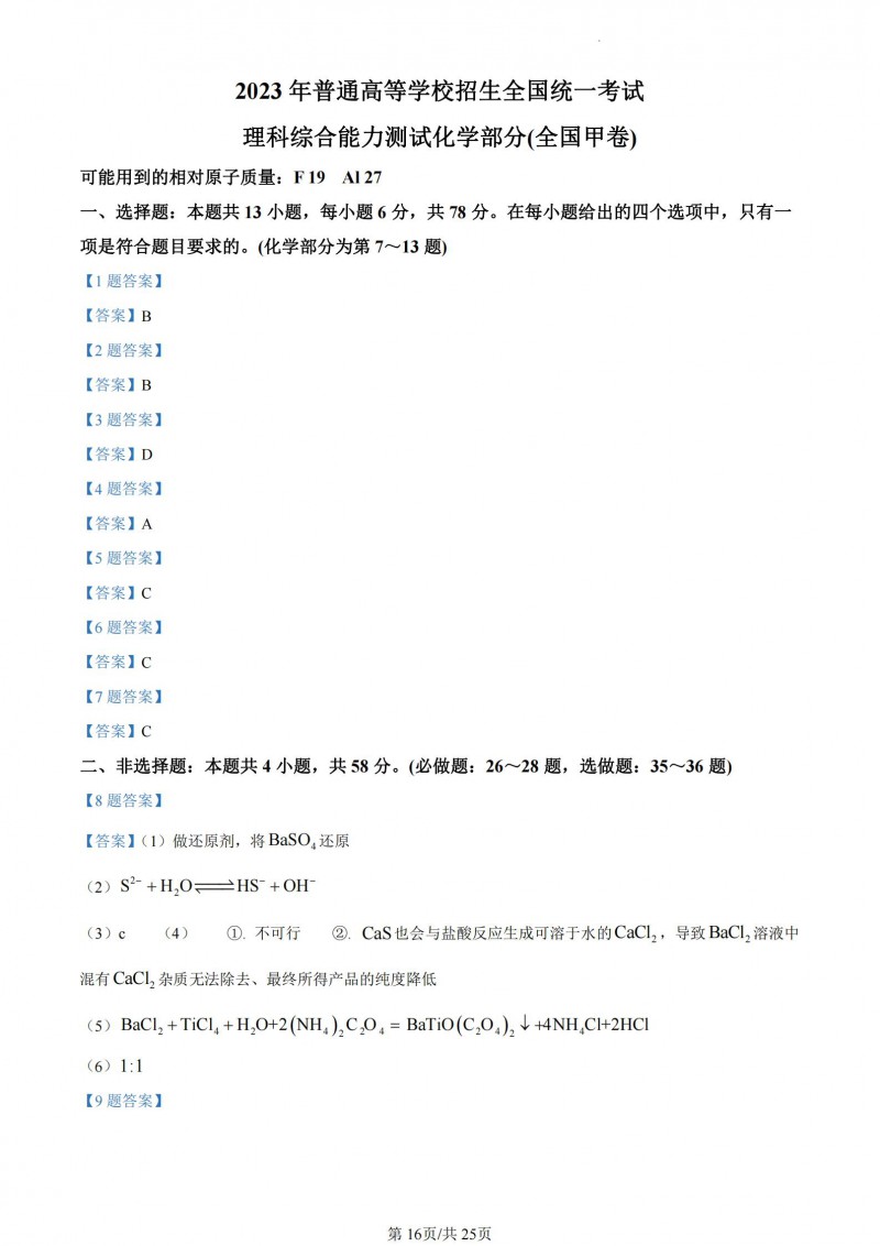 kaiyun体育官网appV7.3专业版