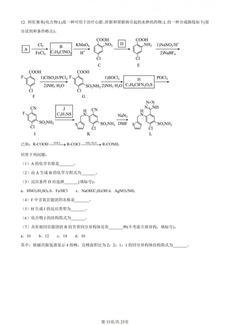 半岛赌博官网V8.7专业版