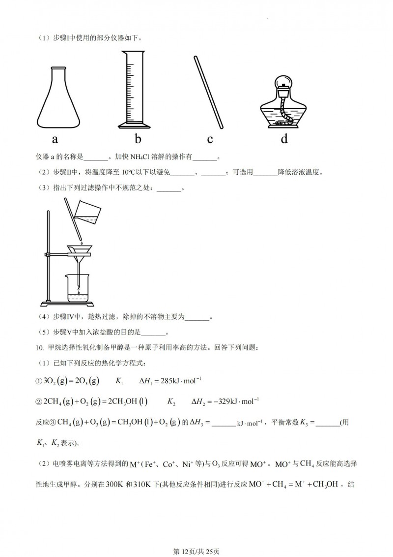 kaiyun网页版在线登录