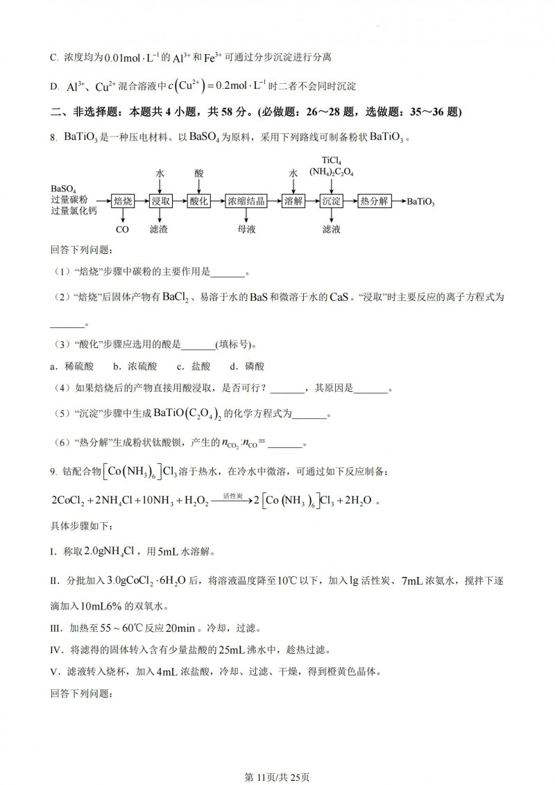 9123娱乐登录V3.8专业版