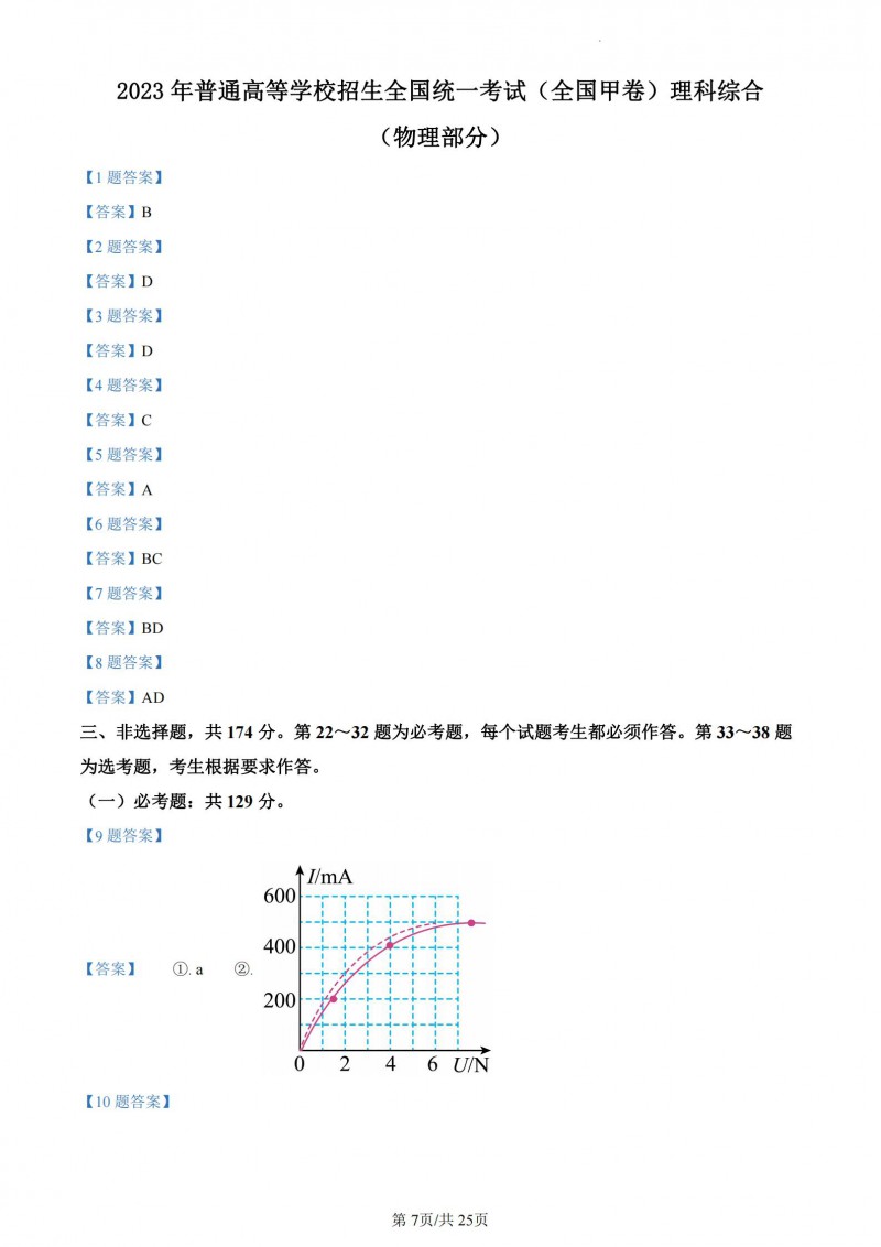 开云官方入口登录