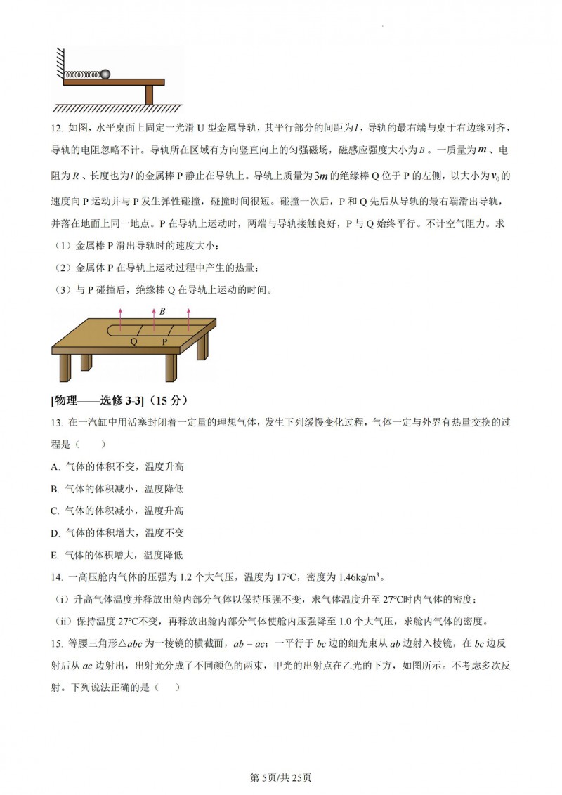 开云官方在线网页版V6.7专业版