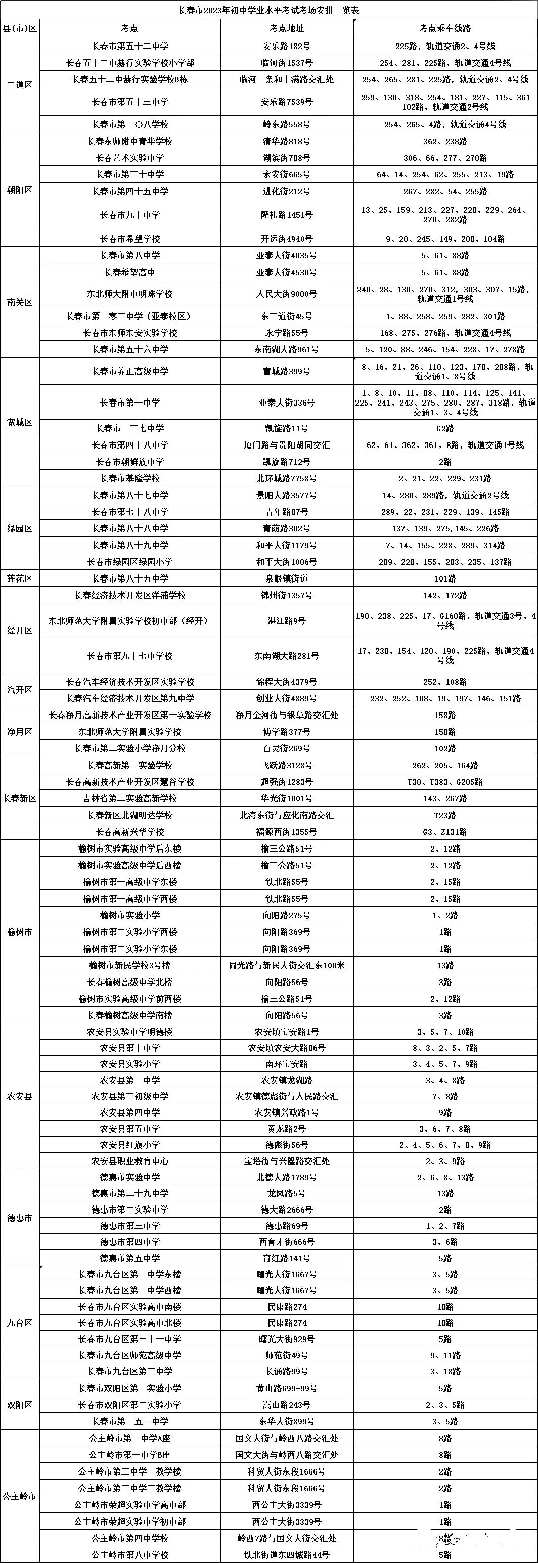 178直播体育APP2025新版卡牌与事件触发界面