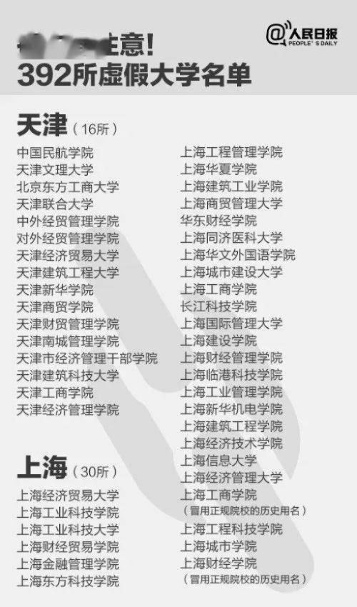 eman安卓版