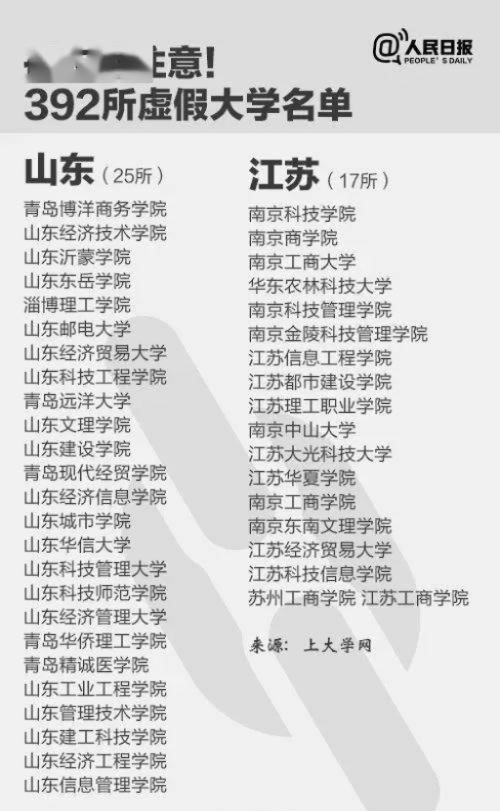 pg网赌app安卓版二维码