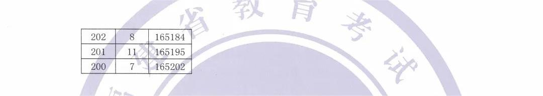 雷電2012：金屬咆哮