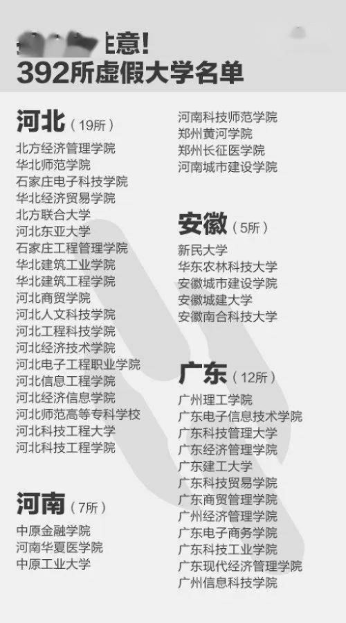 eman安卓版